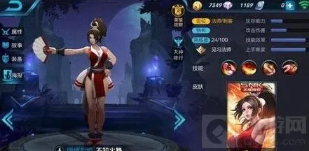 《王者荣耀》不知火舞老帅玩法推线技巧