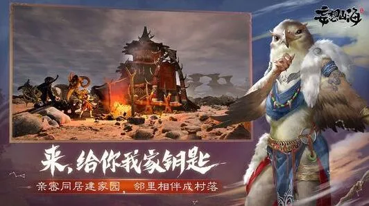 妄想山海招魂灯获取方法大全