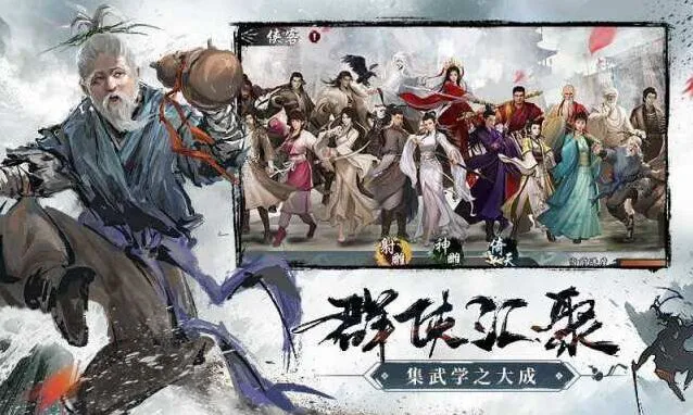 群侠传初始人物选择技巧