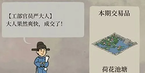 江南百景图荷花池塘兑换技巧 划算建筑搭配