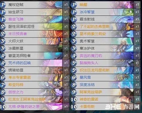 炉石传说宇宙法卡组玩法攻略