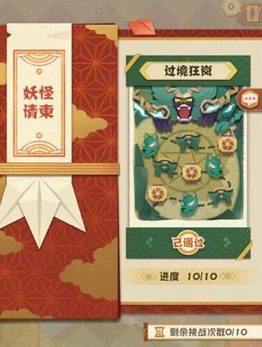 阴阳师石小距在哪 位置获取技巧介绍