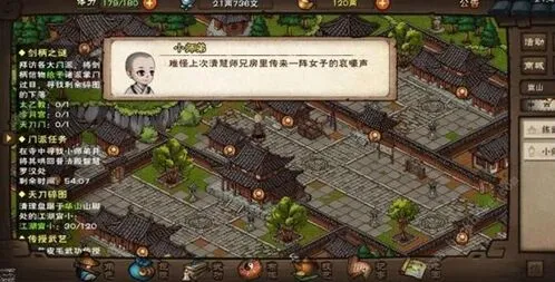 烟雨江湖枯骨门副本彩蛋内容分享