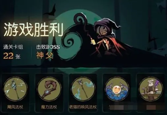月圆之夜冷漠成就新手攻略
