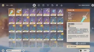 原神耐寒药剂合成及抗性提升指南