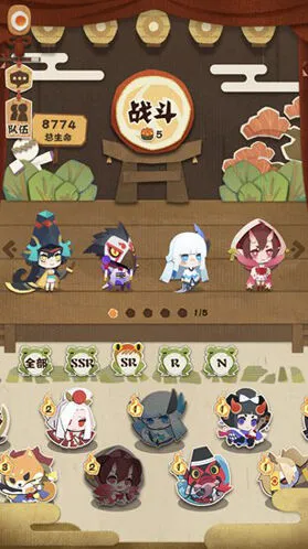 阴阳师妖怪屋阵容组合详细攻略