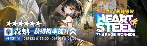 明日方舟刷法