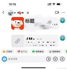 抖音视频跳转私信设置技巧分享