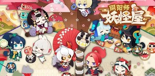 阴阳师妖怪屋勾玉获取详解