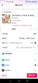 抖音过多