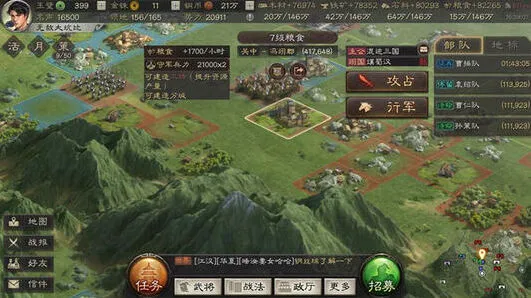 三国志战略版新赛季战法怎么玩