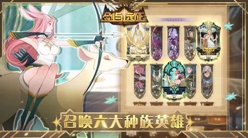 剑与远征团队远征S1高分攻略指南