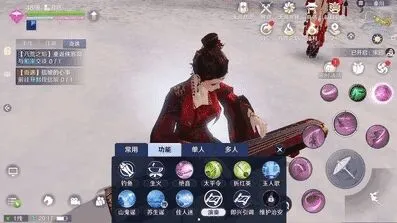 《遇见》天涯明月刀手游怜花宝鉴踩位光亮效果玩法详解