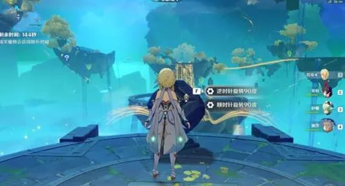 元素充溢速通攻略原神