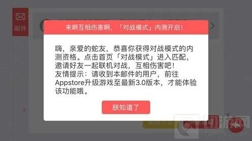 贪吃蛇大作战内测资格获取技巧大全