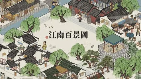 江南百景图珍宝搭配攻略 角色装备推荐大全