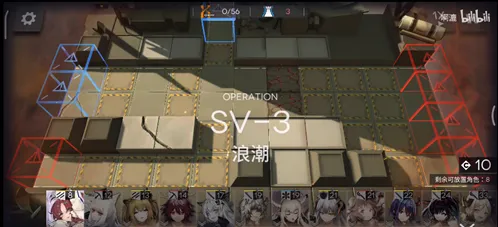 明日方舟低配