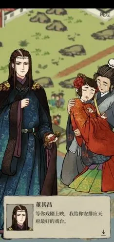 江南百景图文人副本汤显祖丽娘攻略