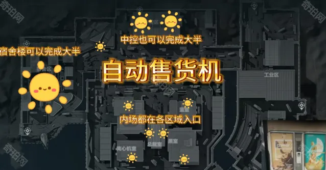 三角洲行动三角洲