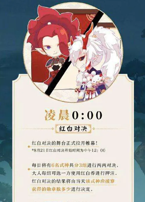 阴阳师怎么玩