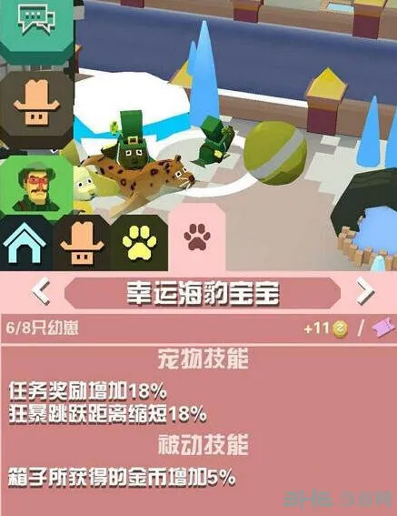 《疯狂动物园》幸运海豹属性图鉴大全