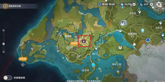 原神精英怪债务处理人打法全攻略