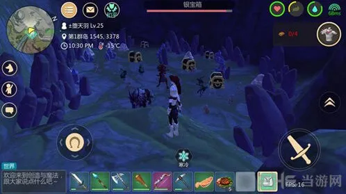 创造与魔法郁金香宝箱金箱银箱对比攻略