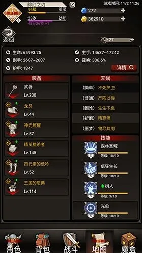 一路远古遗迹副本技能与词缀攻略