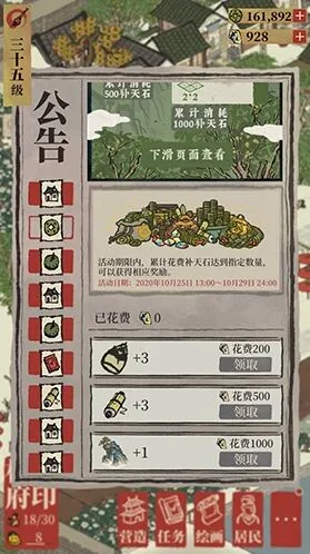 江南百景图竹笋获取方法与技巧