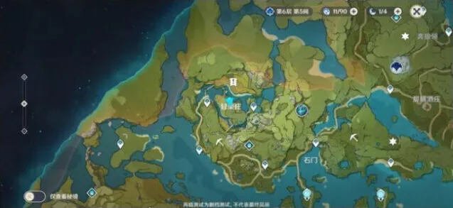 原神轻策庄捉迷藏任务教程
