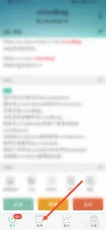 墨墨背单词删除书籍完整教程