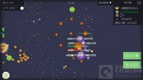 球球大作战签名颜色修改指南 字数限制多少
