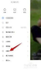 抖音字体大小