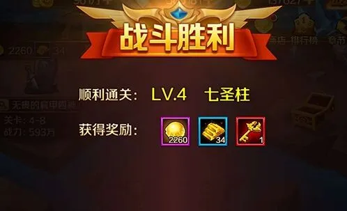 斗罗大陆条件