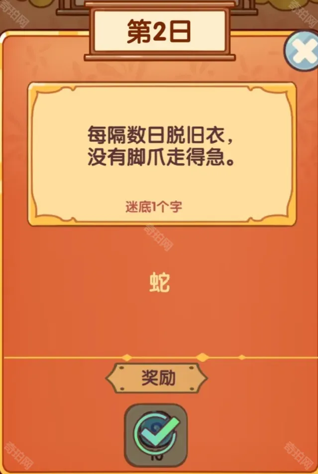 我的休闲时光汇总