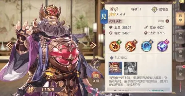 三国志幻想大陆战法点三大类型攻略