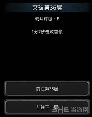 地下城堡阵容搭配