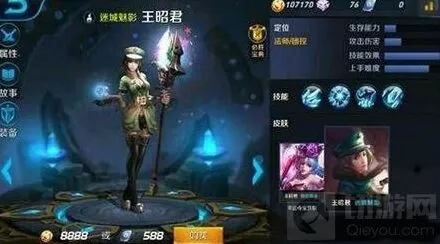 王者荣耀周年战警皮肤获取技巧分享
