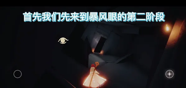 光遇失色谷怎么进入玩法教程