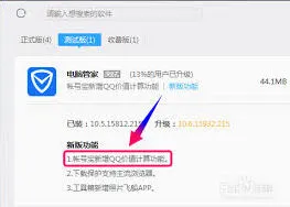 查QQ价值技巧集锦