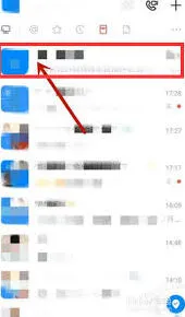 钉钉如何删除