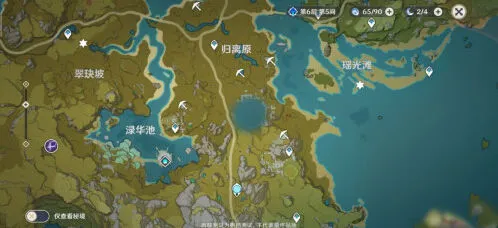 璃月寻宝隐藏任务玩法详解