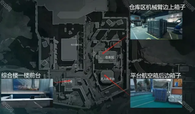 三角洲行动飞向