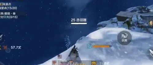 妄想山海山海