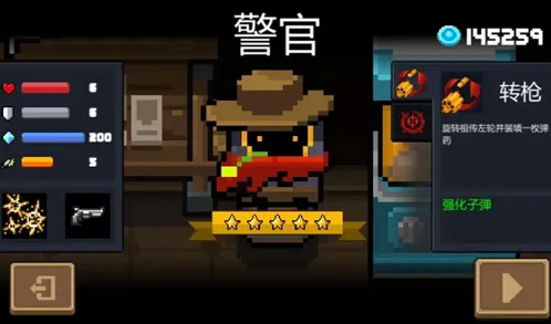 元气骑士怎么解锁