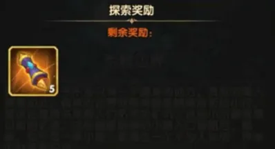 剑与远征边界