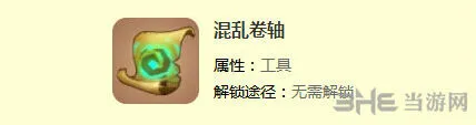 迷你世界合成表