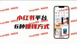 小红书如何举报