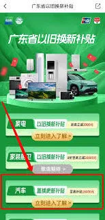 云闪付怎么操作