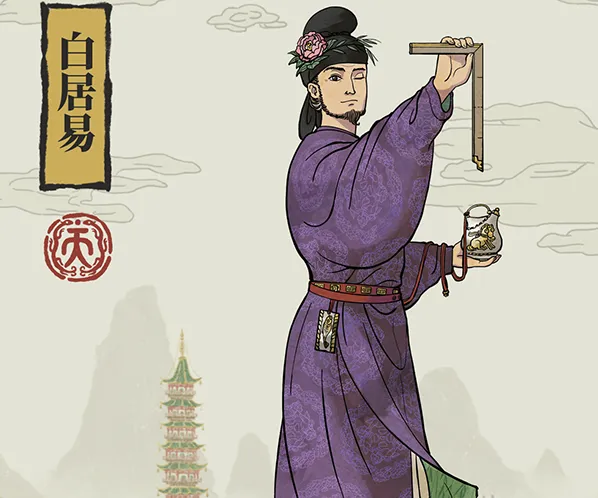 江南百景图白居易角色养成攻略